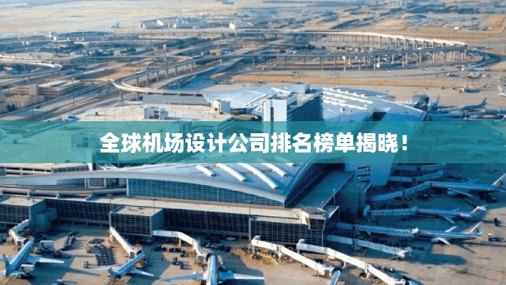 鳥啼花落 第3頁