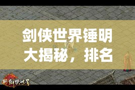 艱苦樸素 第4頁