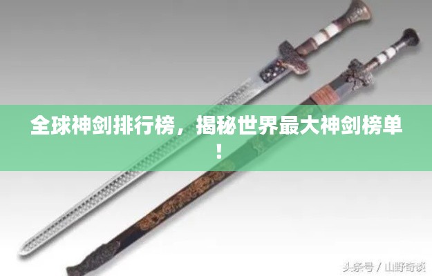 空谷幽蘭 第4頁