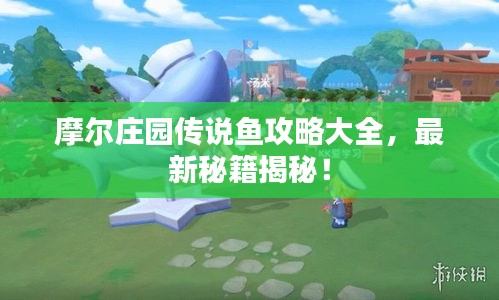 騰龍換鳥 第3頁