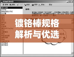 盡善盡美 第3頁