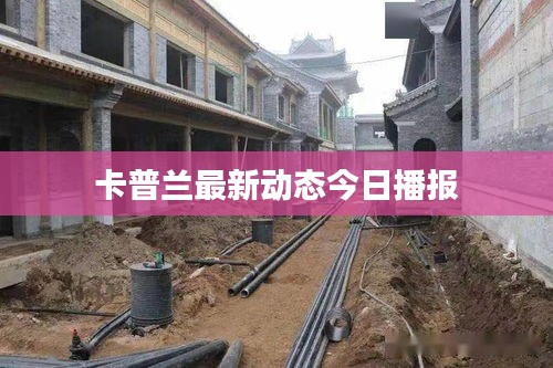 不修邊幅 第4頁