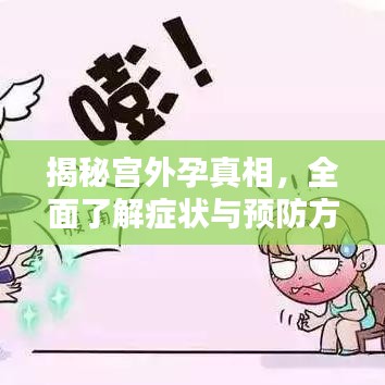 黜衣縮食 第4頁