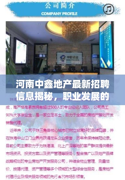 落落大方 第3頁