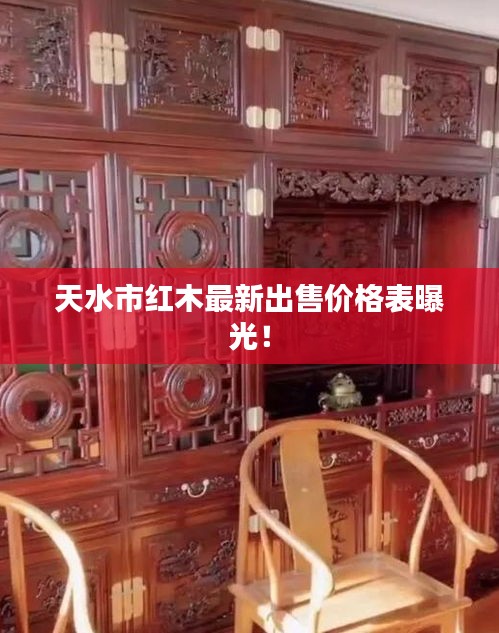 曇花一現 第3頁