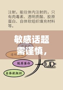 敏感話題需謹慎,百度女性健康知識科普