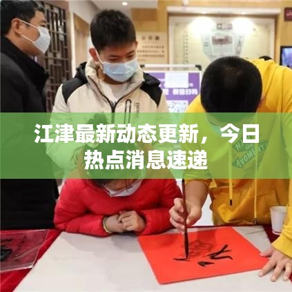 反正還淳 第3頁