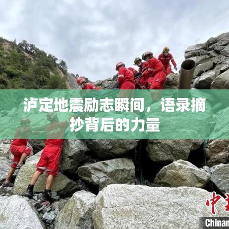 夫貴妻榮 第3頁