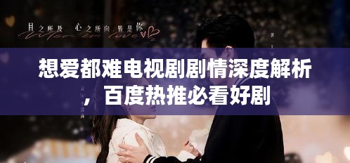 法不阿貴 第3頁