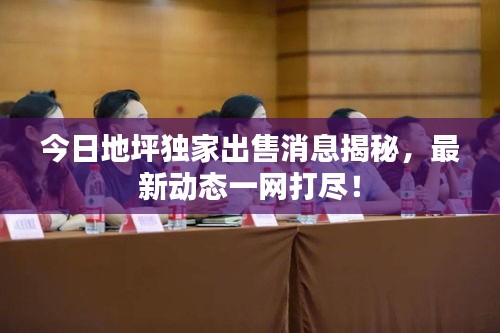 節(jié)衣縮食 第4頁