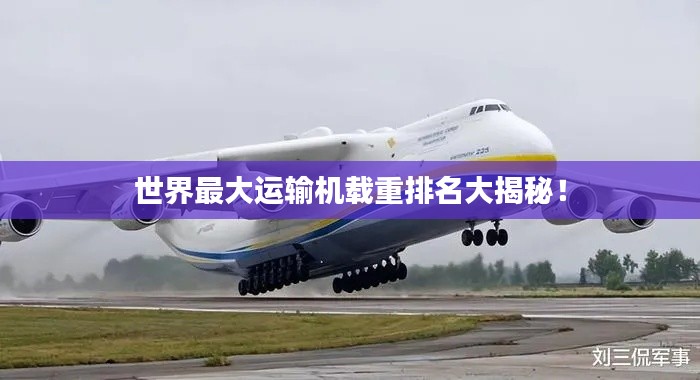 龍飛鳳舞 第4頁