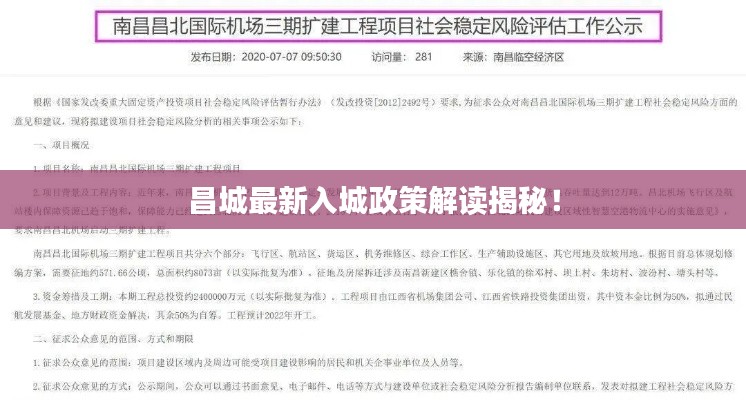 絕代佳人 第4頁