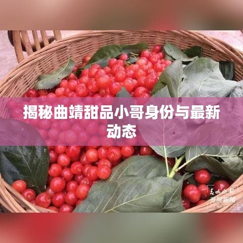 侃侃而談 第3頁