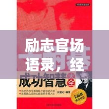 長安米貴 第3頁