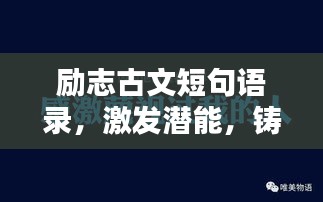 流光飛舞 第4頁