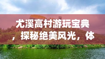 寥寥無幾 第3頁