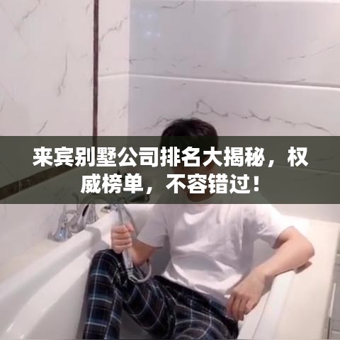 綱舉目張 第3頁