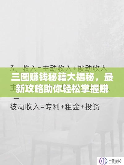 候鳥(niǎo)南飛 第3頁(yè)