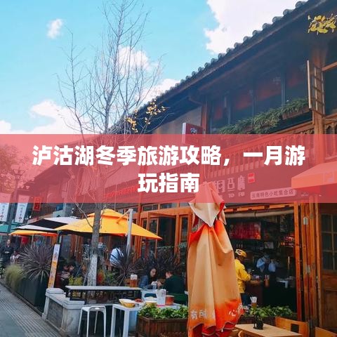 篤實好學 第3頁