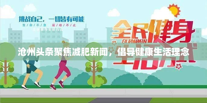 不畏權貴 第3頁