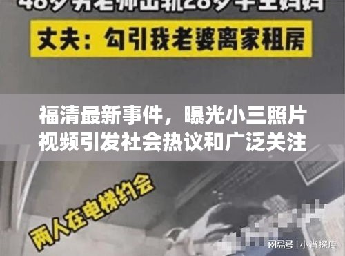 犯而不校 第3頁