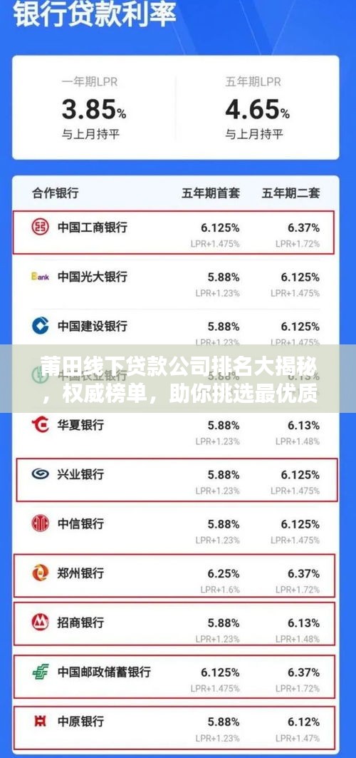 民貴君輕 第3頁