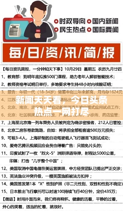 儀態萬方 第3頁