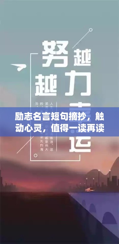 灰飛湮滅 第3頁