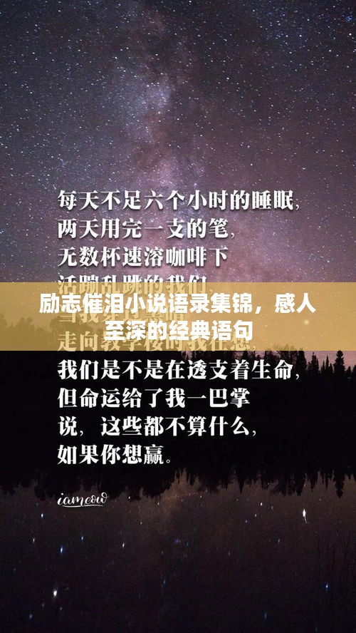 鑿壁偷光 第3頁