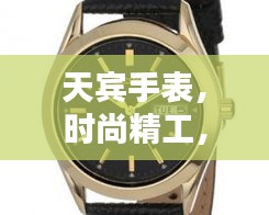 富貴浮云 第3頁(yè)