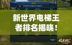 丟三落四 第3頁