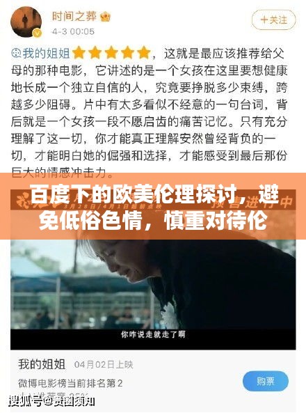 肝膽相照 第3頁