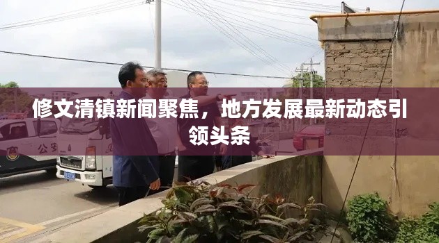 花香鳥語 第3頁