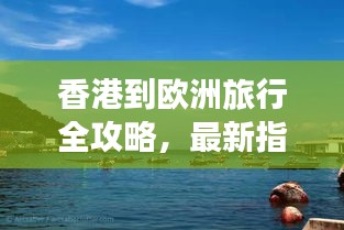 籠中之鳥 第3頁