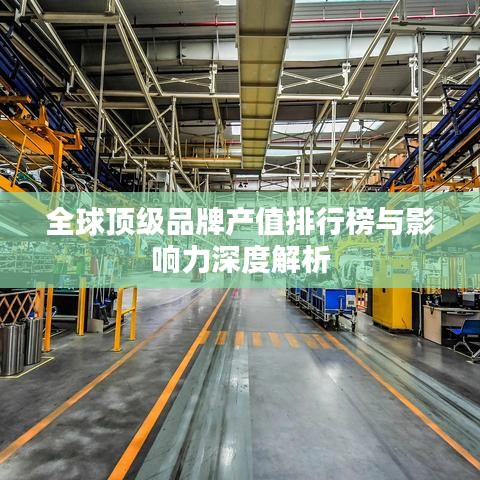 貴出賤收 第3頁