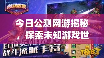 雅人韻士 第3頁