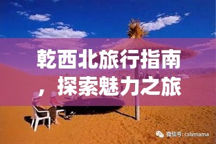 偷工減料 第3頁
