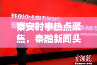 花枝招展 第3頁