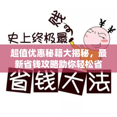 兩袖清風 第2頁