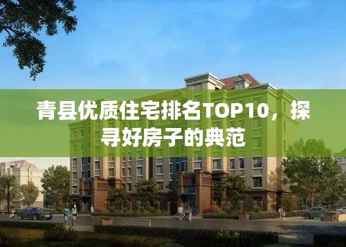 亭亭玉立 第3頁