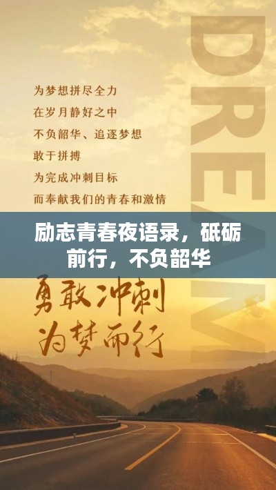 接連不斷 第3頁