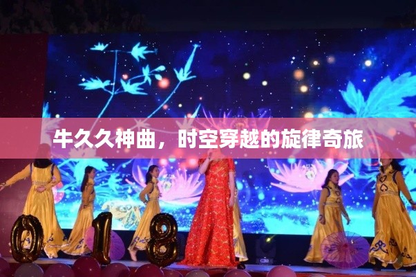 風度翩翩 第3頁