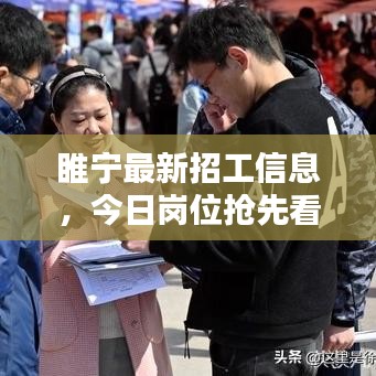 南轅北轍 第3頁