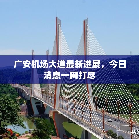 飛黃騰踏 第4頁