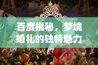 放浪形骸 第3頁