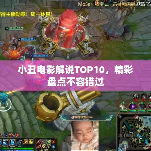 插翅難飛 第3頁