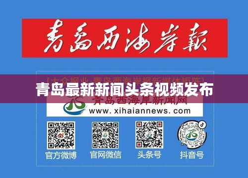 心慌意亂 第3頁