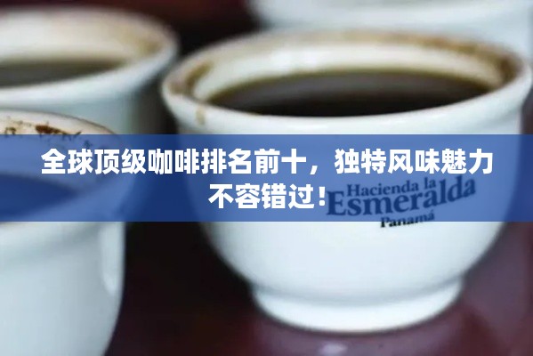 秀才人情紙半張 第3頁