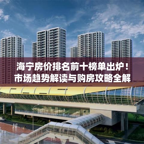 鐵杵成針 第3頁