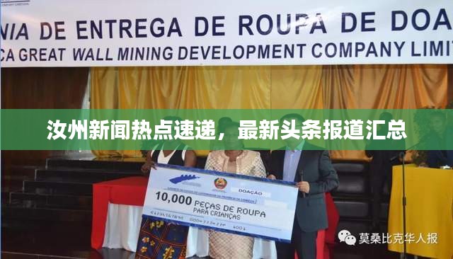 明眸皓齒 第3頁